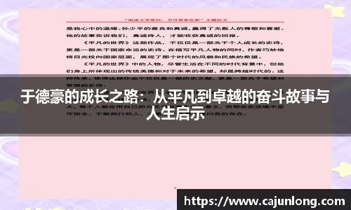 emc易倍体育