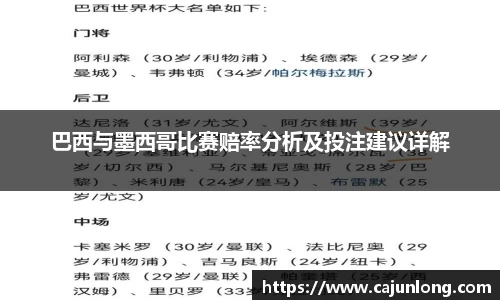 emc易倍