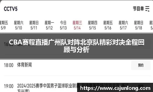 emc易倍