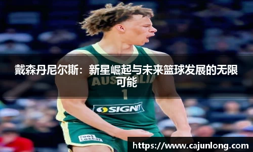 emc易倍.emc易倍官网